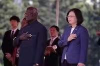 珠帘卷-阿扁大爆台美“金钱外交”丑闻 (词林正韵) 文/冯志清(上海)【冰心文化传媒】(图9)