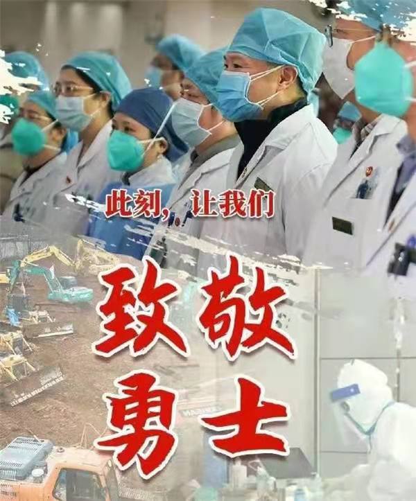 《天使逆行走 精神永长存》文/辩证法（北京）世界诗人名人展（8438）（图3）