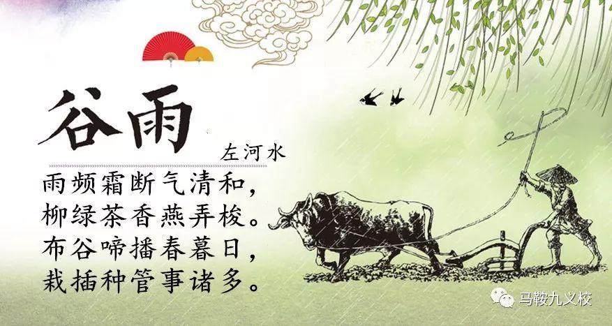 中华诗艺九江格律诗词精品鉴赏(合辑)第1415期(图61)