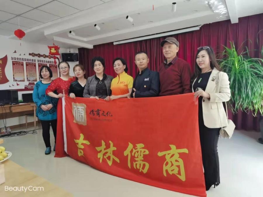 相约儒商——儒商五周年庆典节目串联 作者/胡长有 主播/付育清(图3)