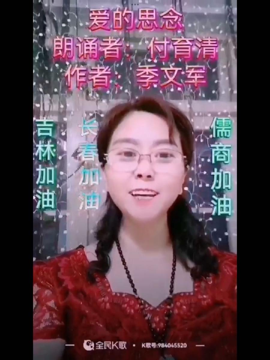 相约儒商——儒商五周年庆典节目串联 作者/胡长有 主播/付育清(图7)