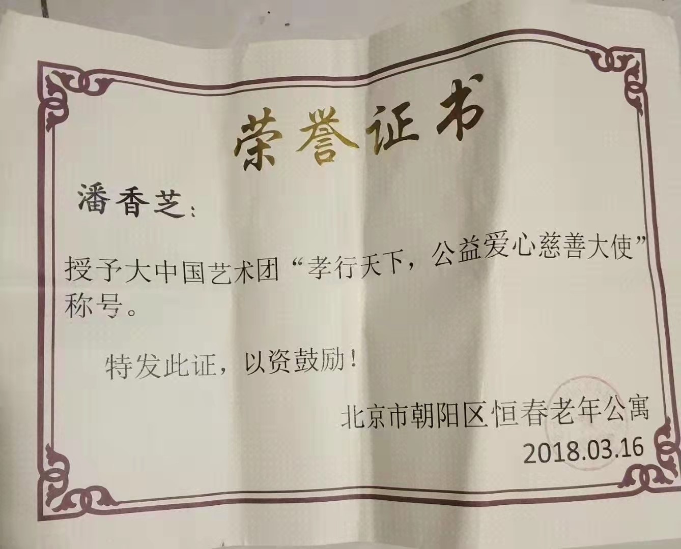 164408742.jpg