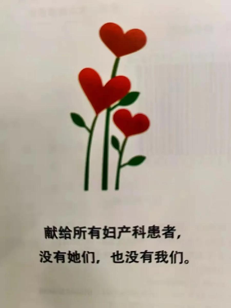 染了HPV，如何避免传染给家人？