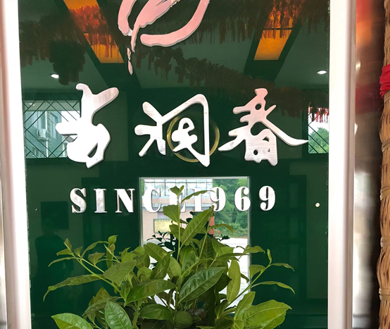 【雅诗总会】精品★《江南风诗刊》三社看图写诗(图6)
