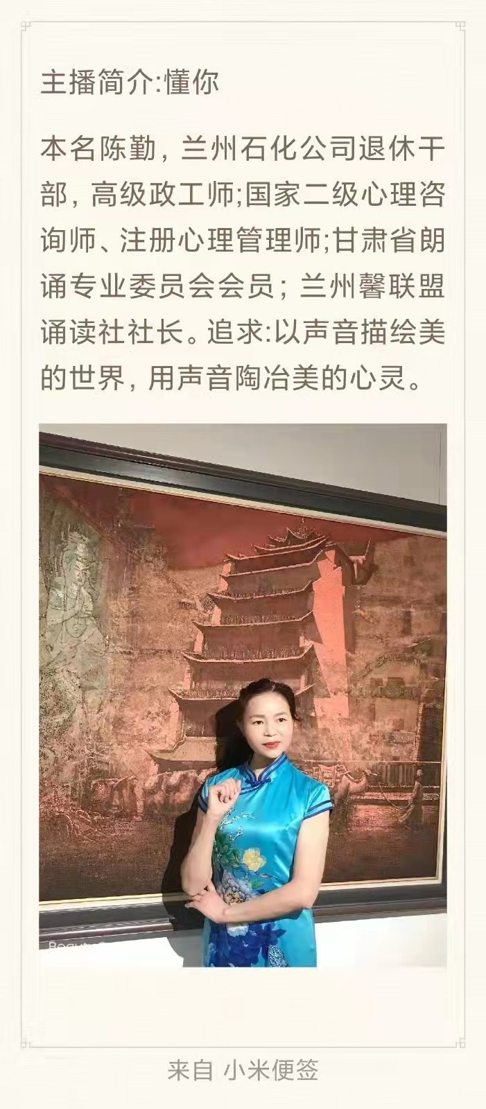 【九江文学社：有声文学】《爱， 是一道生命之光》文/梦在远方，诵读/懂你（图9）