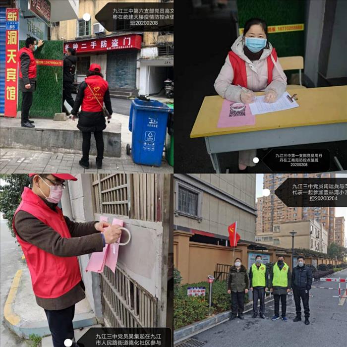中华诗艺九江格律诗词精品鉴赏(合辑)第1415期(图62)