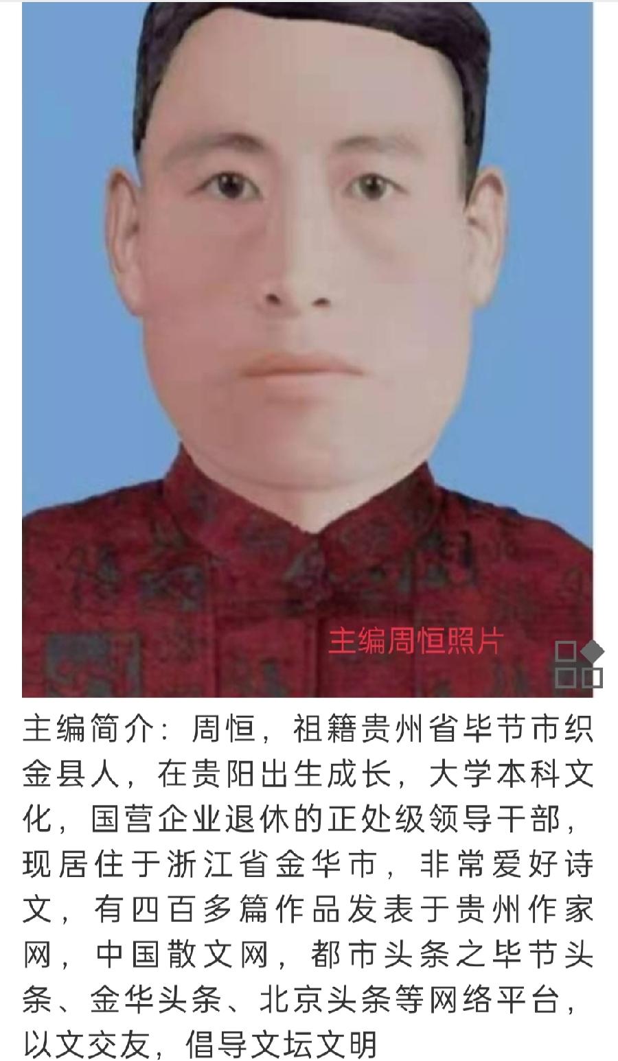 [金华头条]品赏名家周光彦老师的佳作《城市的夜色》「向未来挑战」（542辑）（图6）