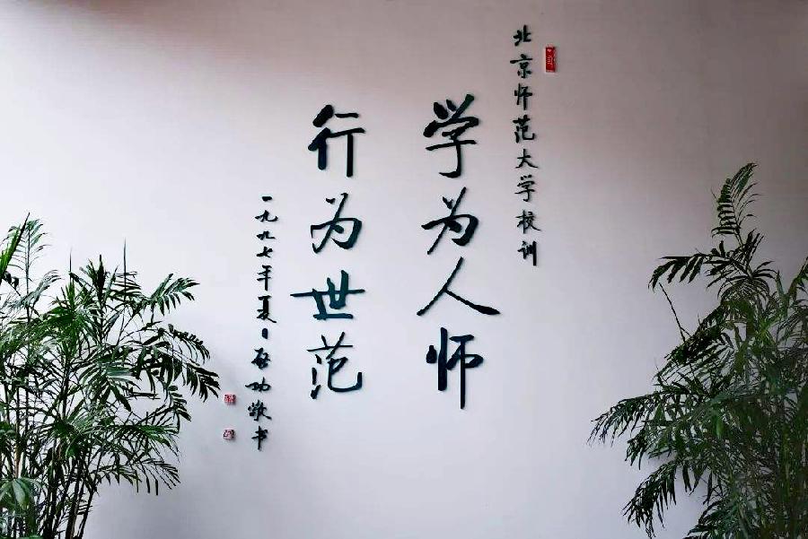 苏开省散文专集 (共五篇),请欣赏 编辑:香乡【北疆头条】(第196期)(图27)