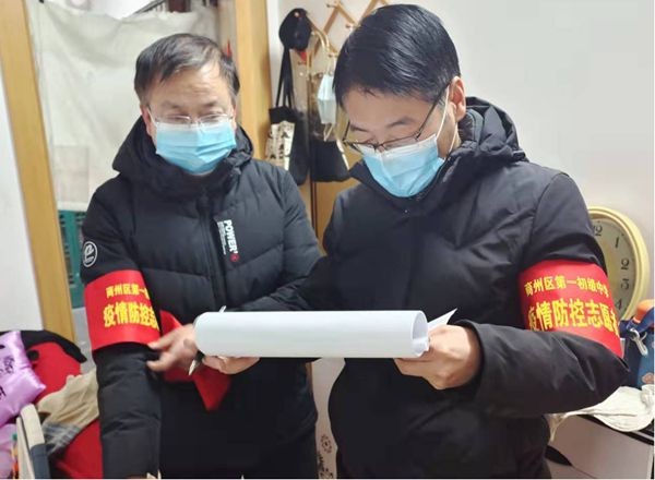 【疫情】防控进行时:文/李晓梅(陕西商洛)(图4)