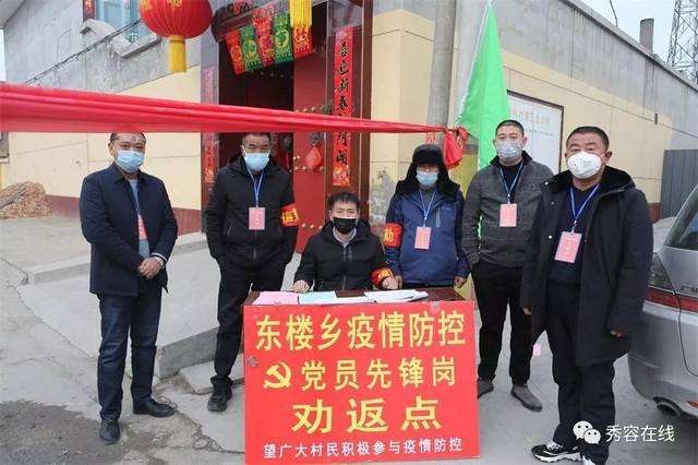 【疫情】防控进行时:文/李晓梅(陕西商洛)(图3)