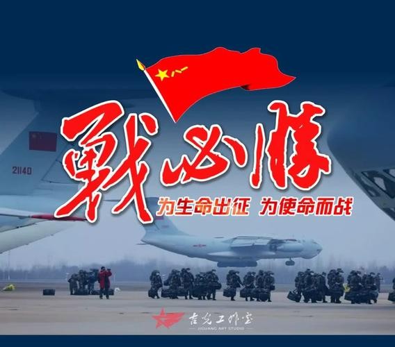 【众志成城】杨武军//上海战疫必胜｛外一首｝（图2）