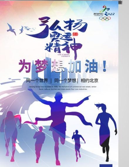 【众志成城】杨武军//上海战疫必胜｛外一首｝（图5）