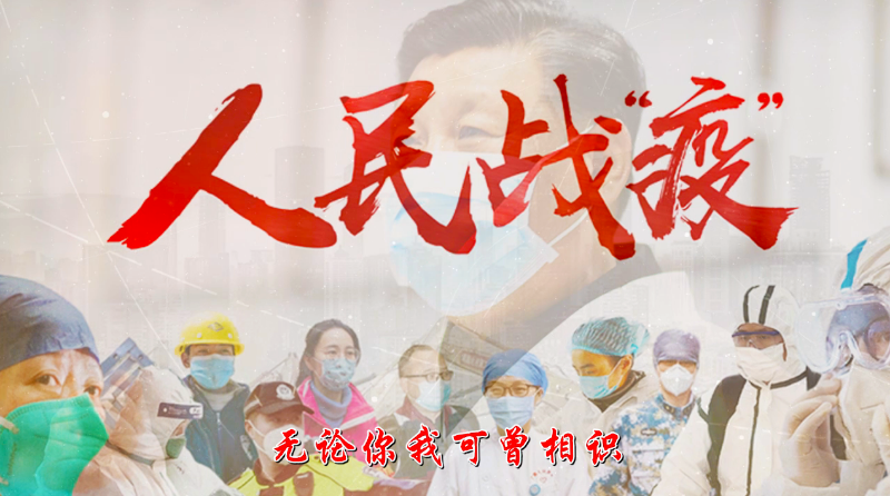 【众志成城】杨武军//上海战疫必胜｛外一首｝（图6）