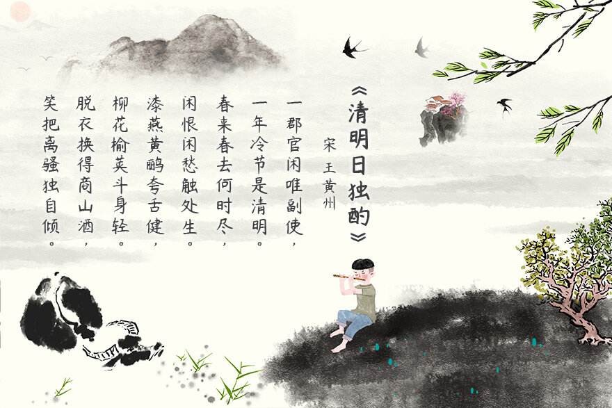 【潇湘文学社】潇湘听松诗社《嵌“诗”入韵》(312期)(图7)