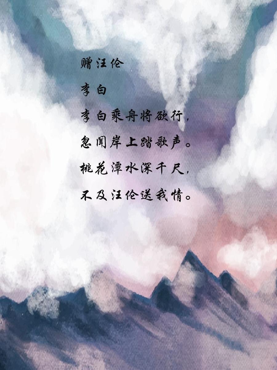 【潇湘文学社】潇湘听松诗社《嵌“诗”入韵》(312期)(图8)