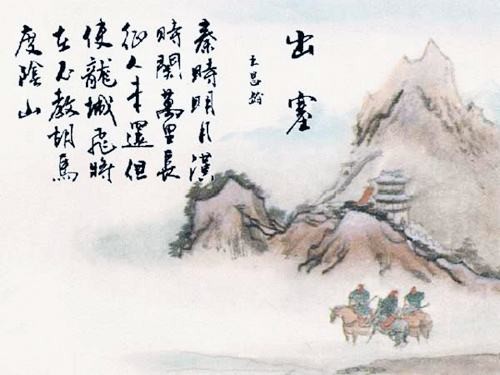 【潇湘文学社】潇湘听松诗社《嵌“诗”入韵》(312期)(图13)