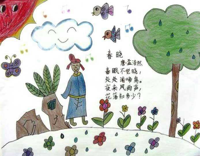 【潇湘文学社】潇湘听松诗社《嵌“诗”入韵》(312期)(图14)