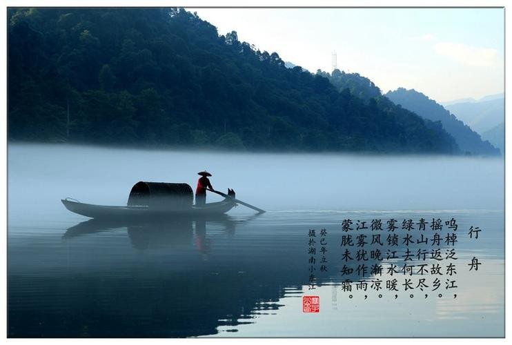 【潇湘文学社】潇湘听松诗社《嵌“诗”入韵》(312期)(图15)