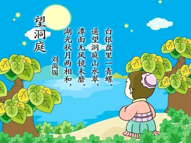 【潇湘文学社】潇湘听松诗社《嵌“诗”入韵》（312期）（图18）