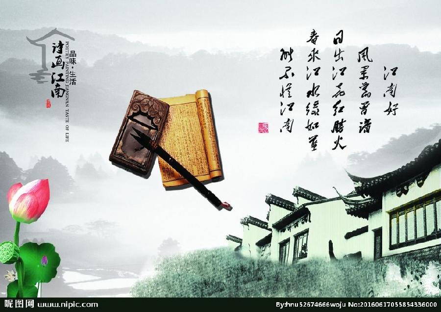 【潇湘文学社】潇湘听松诗社《嵌“诗”入韵》(312期)(图21)