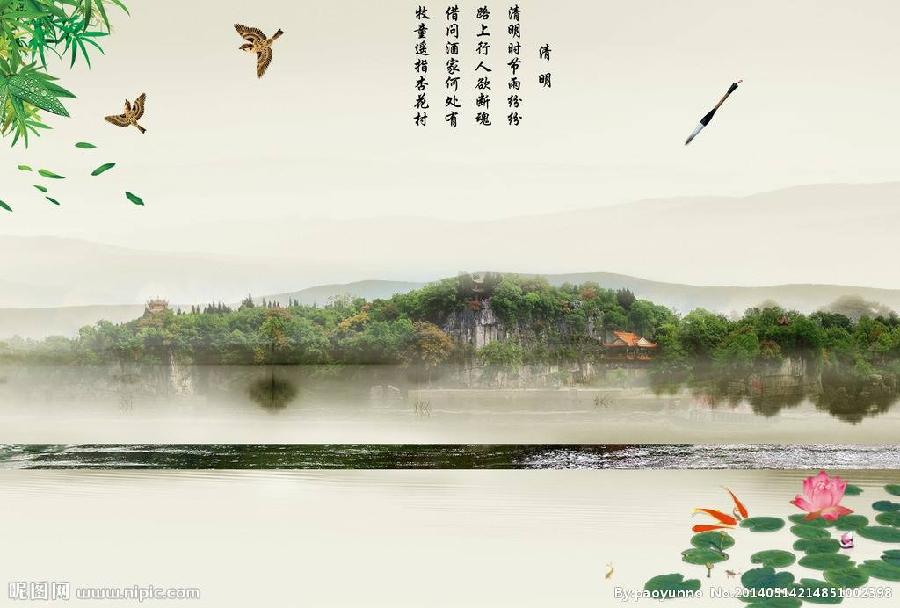 【潇湘文学社】潇湘听松诗社《嵌“诗”入韵》(312期)(图19)