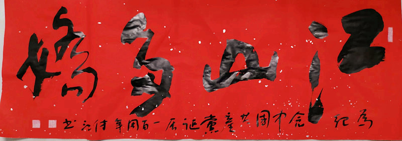 201801579.jpg
