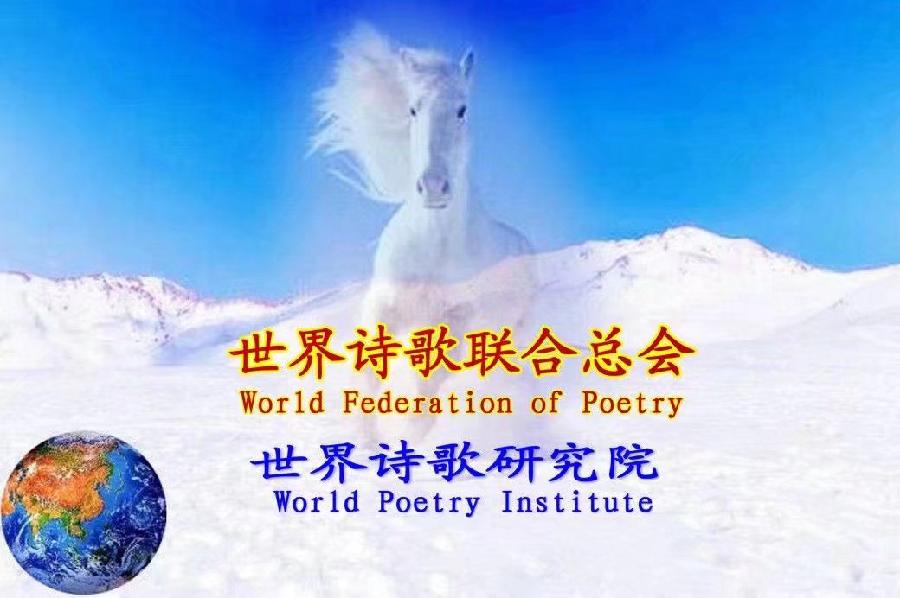 《广东龙川采风记》文/巫泊儒【世界诗人名人展】(8442)(图6)