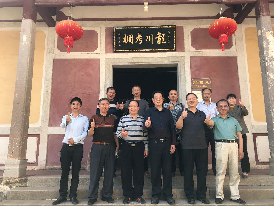 《广东龙川采风记》文/巫泊儒【世界诗人名人展】(8442)(图3)