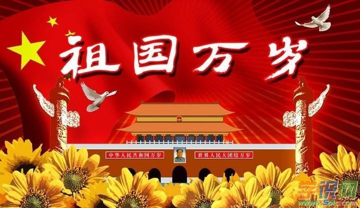 【精英专刊】【九江文学社：北京头条】箫海玉先生（吉林双辽）抗疫诗词合集（图10）