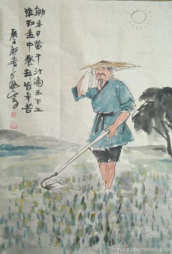 【精英专刊】【九江文学社:北京头条】尹连荣先生佳作欣赏(图8)