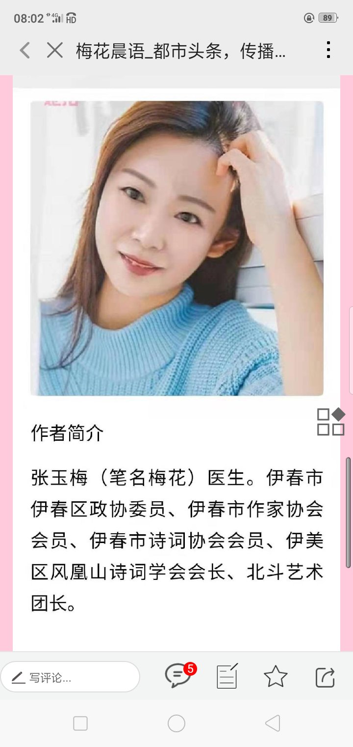 朋友你好（图2）