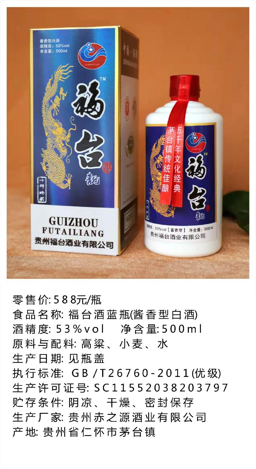 贵州福台播报(二一)“天心取米”是什么意思(图13)
