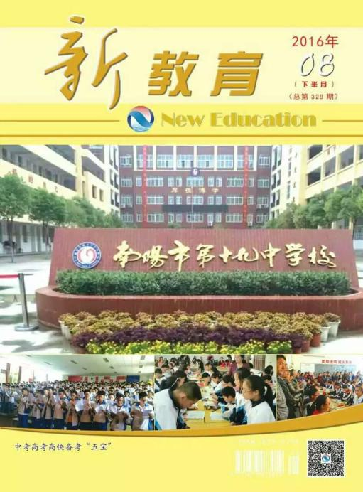 南阳十九中传奇(图13)