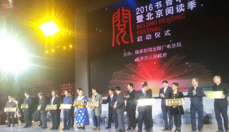 长春头条--我荣获全国《书香之家》荣誉称号 作者/刘锦辉(图2)