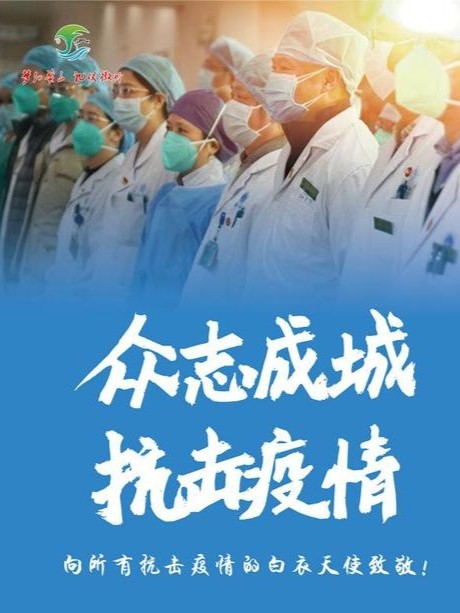 【九江文学社:北京头条】【群英荟萃】诗词合集《群刊》(图3)