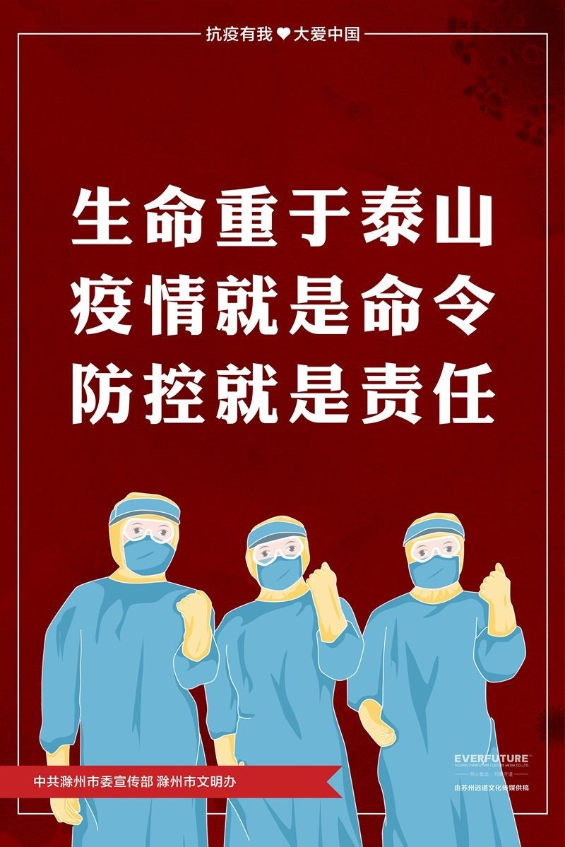 【九江文学社:北京头条】【群英荟萃】诗词合集《群刊》(图14)