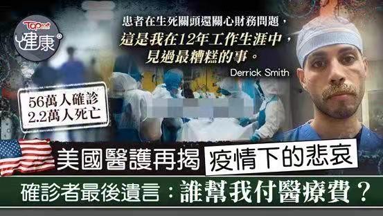 赤枣子-美英“躺平”看西方道德伦丧(词林正韵) 文/冯志清(上海)【冰心文化传媒】(图11)