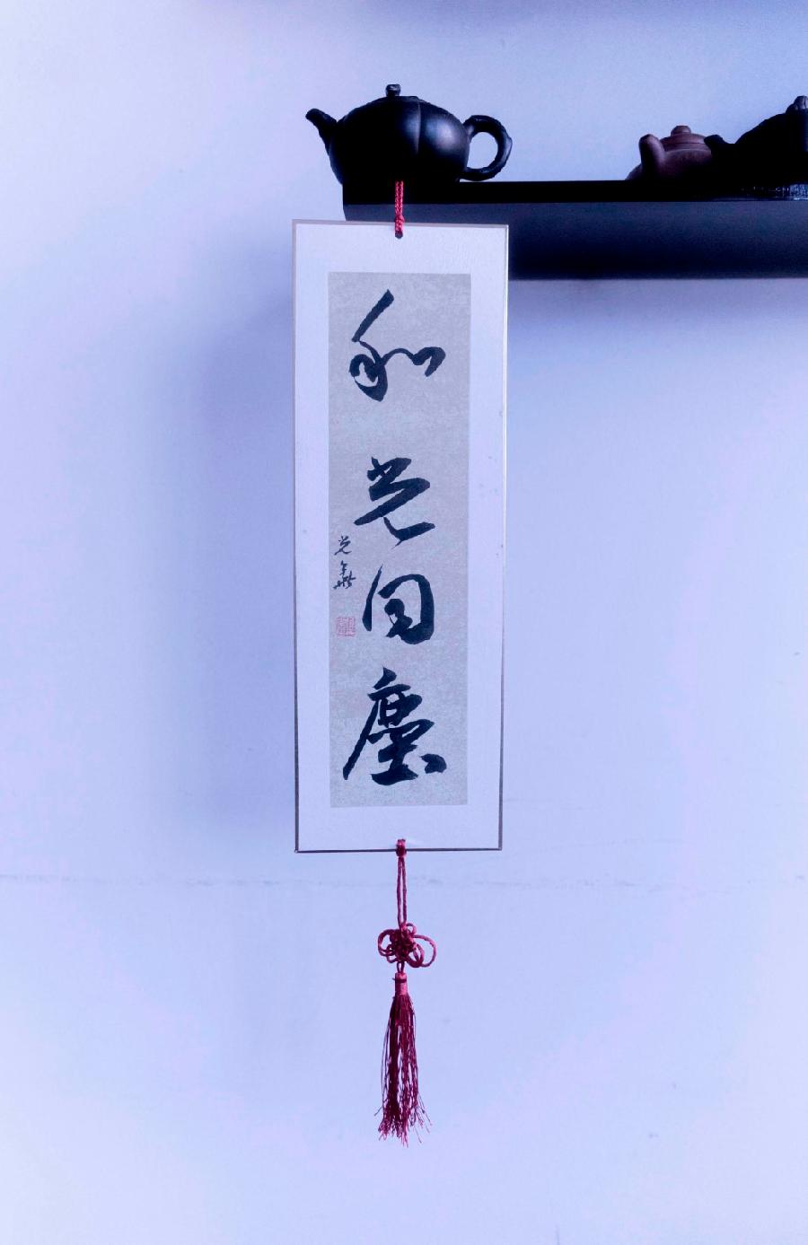 【我身边的艺术家之 陈光华】执念书法，精进书刻||作者：黄薄双（图3）