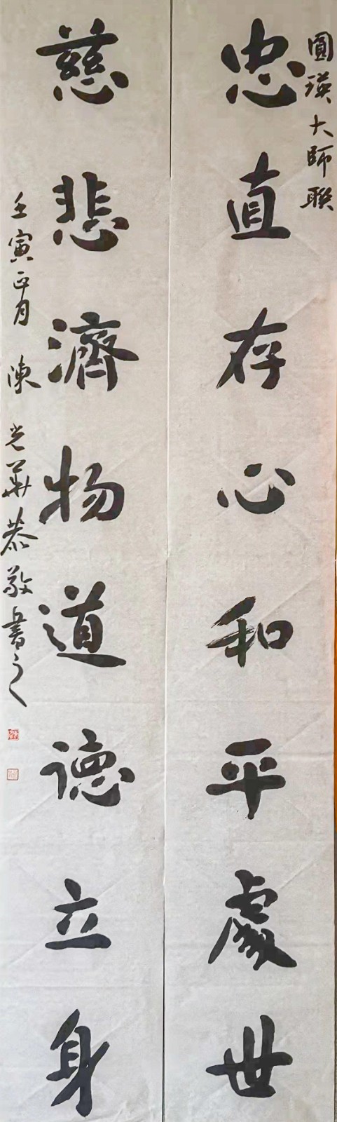 【我身边的艺术家之 陈光华】执念书法，精进书刻||作者：黄薄双（图7）