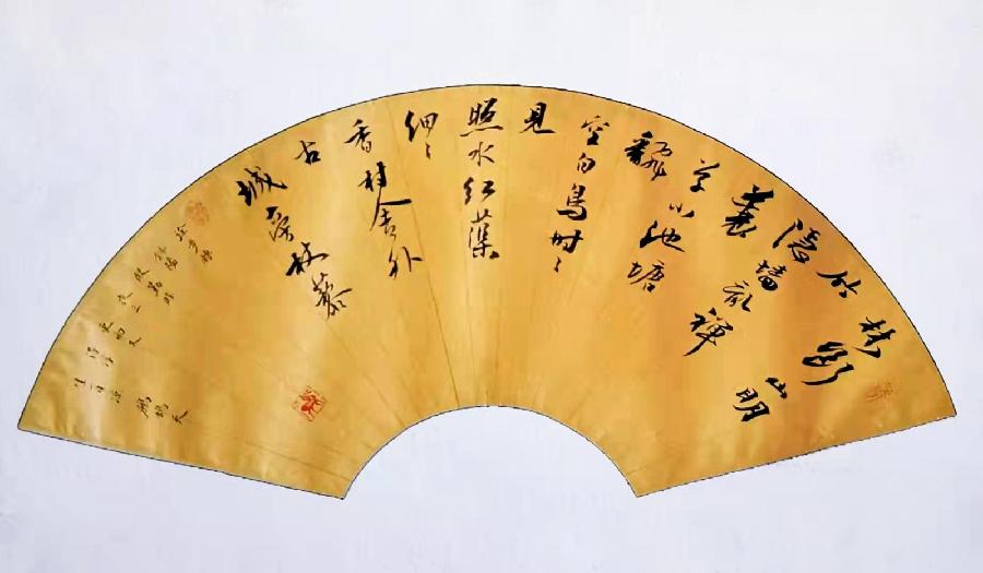 【我身边的艺术家之 陈光华】执念书法，精进书刻||作者：黄薄双（图10）