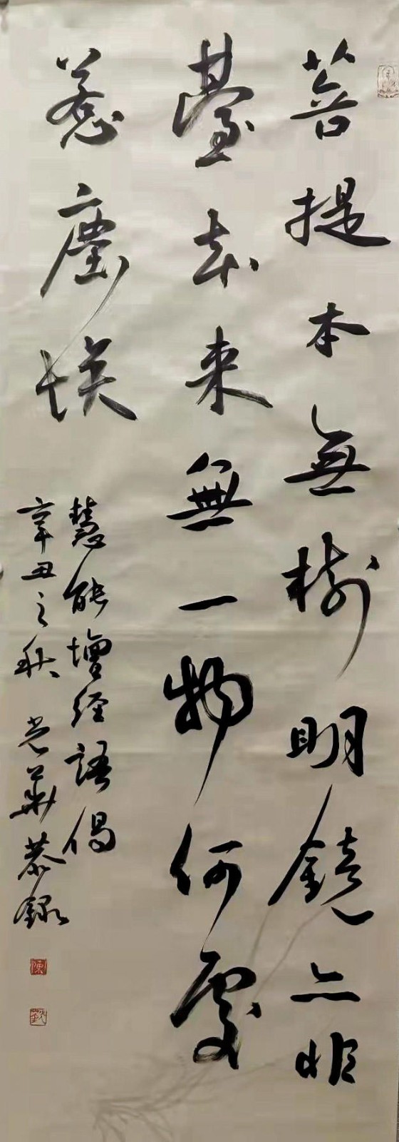 【我身边的艺术家之 陈光华】执念书法，精进书刻||作者：黄薄双（图11）