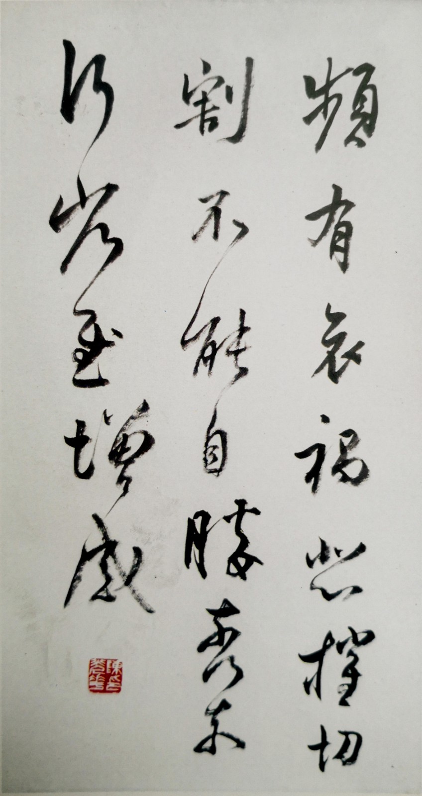 【我身边的艺术家之 陈光华】执念书法，精进书刻||作者：黄薄双（图13）