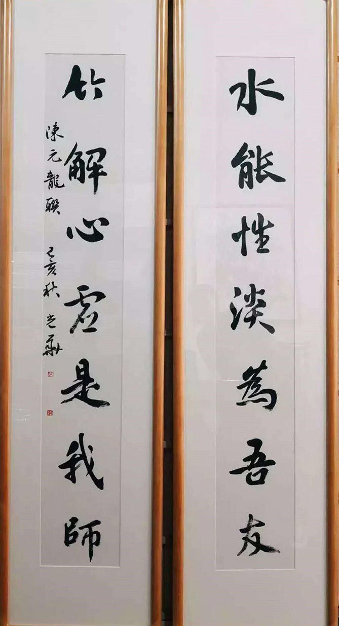 【我身边的艺术家之 陈光华】执念书法，精进书刻||作者：黄薄双（图15）