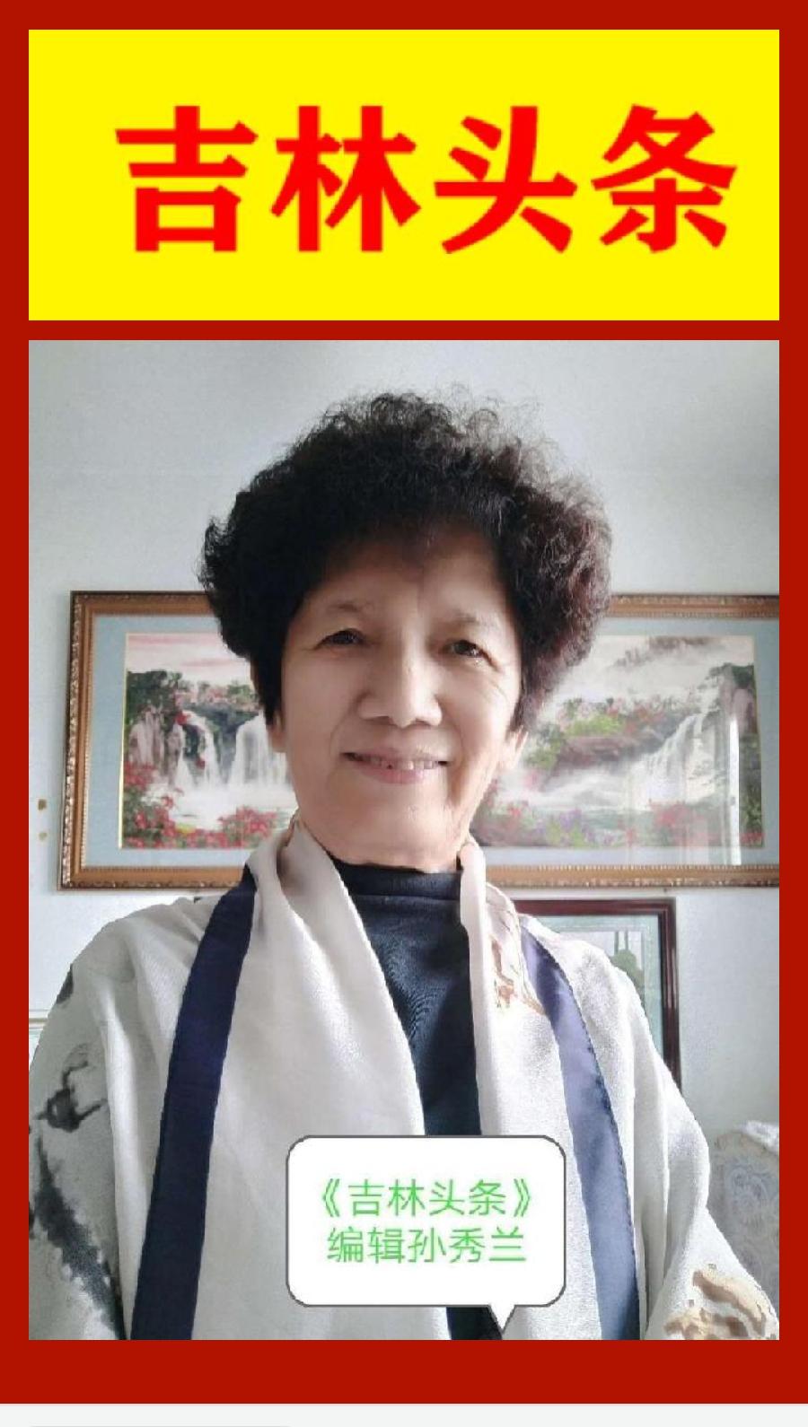 《全民抗疫，共度时艰》作者孙秀兰（图5）