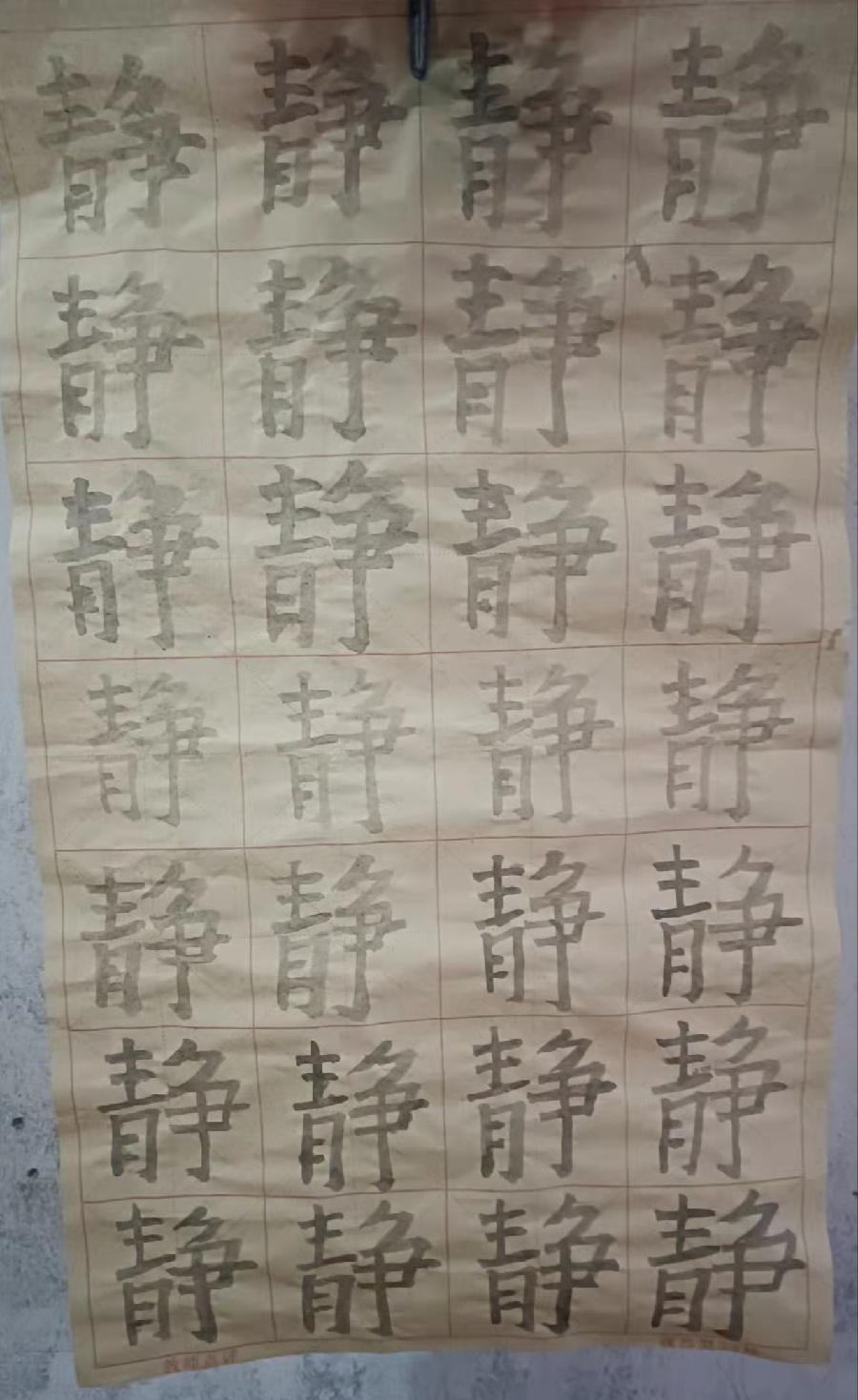 阿莉书静 原作/梁立锋（图2）