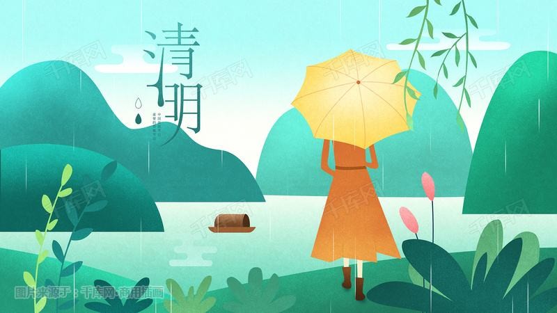 《中国爱情诗刊》 【中国爱情诗人档案】(第4372期)北京诗人:清水源的诗(图3)
