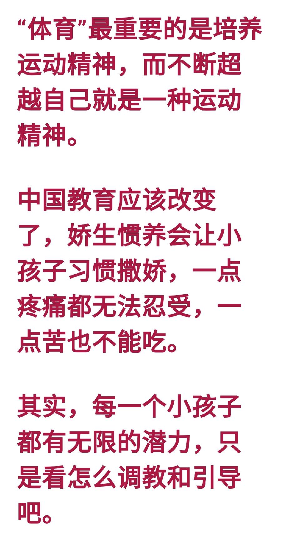 学生的体质令人堪忧（图5）
