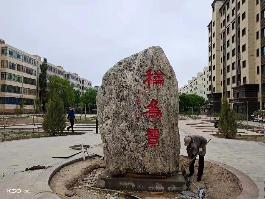 神交古人 守护传统||作者：黄向群（图11）