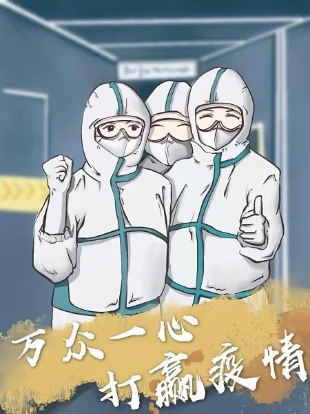 《爱 是走出泥淖的勇气》（外一首）作者｜陈鸣鸣（南京）【冰心文化传媒】（图3）