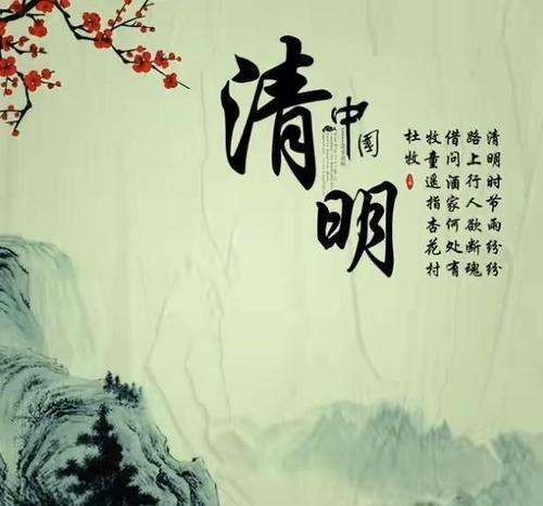 【潇湘文学社】潇湘紫竹诗社《随吟》(313期)(图24)